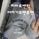 티엔픽 | 여자기모맨투맨 / 라라로엔픽 루즈핏 기모티 / 국내제작