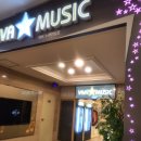 비바 노래연습장 이미지