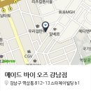 메이드바이제이
