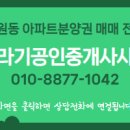 힐스테이트공인중개사사무소 이미지
