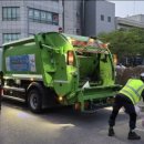 (주)수거인 이미지