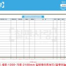 신한이엔지