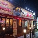 역전할머니맥주(만촌점)