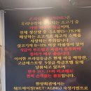 한양회관(파주점) 네이버블로그