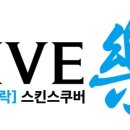 다이브락