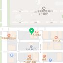 용인대최봉준태권스쿨 | 구미 산동 전과목 공부방, 전과목 관리되는 루트에듀학원