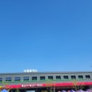 수동휴게소화도방향