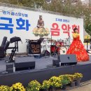 장희빈 / 국화축제 에서 이미지