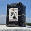 신안상회
