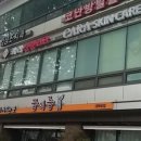 혜화치과의원 이미지