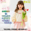 킹콩아동복