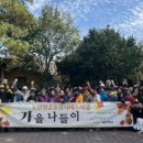 계룡시 노인복지관 이미지