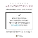 엄궁한의원 네이버블로그