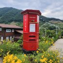 지리산수피아펜션 이미지