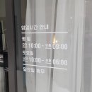 네일바이현 - 창원시 성산구 외동반림로 160 | 네일바이현
