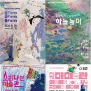 쉐마