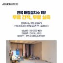 공주스크린골프 이미지