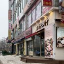 가락지 | 안산 중앙동 귀금속백화점 가락지 커플금팔찌 내돈내산 구매후기(종로느낌)