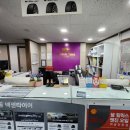 타이어테크 경기광주점 이미지