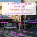 조아모텔 이미지