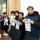 묵향 서예교실 이미지