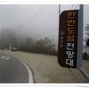 양구선사박물관 이미지