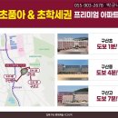 구산고등학교 이미지