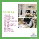 효주공방 이미지