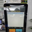 아하당구장 이미지