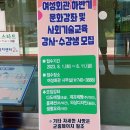 홈패션초급 야간 이미지