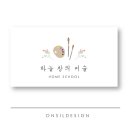 창의미술 이미지