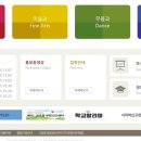 대전예술고등학교 이미지