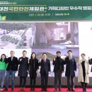 건축사사무소태라 이미지