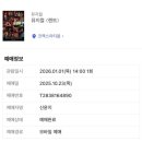 [아트센터달]장인환의 노래 교실(수)14:00 | 통장으로 키운 뮤지컬 관극록