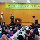 함평노인복지회관 이미지