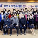 대구한의대학교 이미지