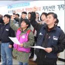 두산모트롤 노동조합 이미지