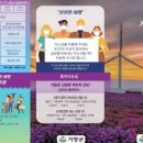 플로라 거창 이미지