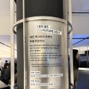 웨인 맥그리거 [딥스타리아] 후기