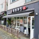 동명카츠하남 이미지