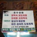 용수상회 - 완주군 | 용수상회