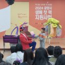 북스타트 책읽어주세요 이미지