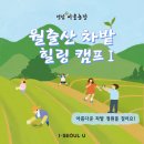 광암농장 이미지