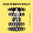 당신은 왜 네이버블로그