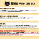 함께냥 평택점 이미지