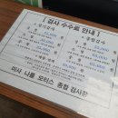 미사 나룰 모터스 이미지