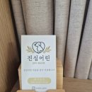진심어린펫살롱 | 애견 미용실 강아지 미용 길음역 진심 어린 펫 살롱 가격 및 솔직 후기