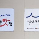판교1리 이미지