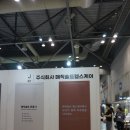 가구사업의 미래 &#39;코펀(KOFURN)&#39;…목재산업 새로운 길 열다