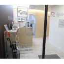 사랑손한의원 이미지